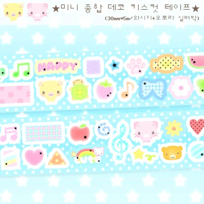 미니 종합 데코 키스컷 테이프(할인가)