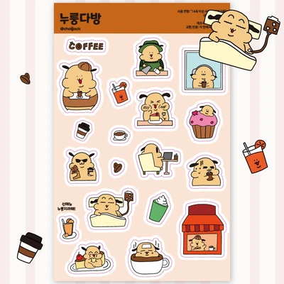 누룽다방