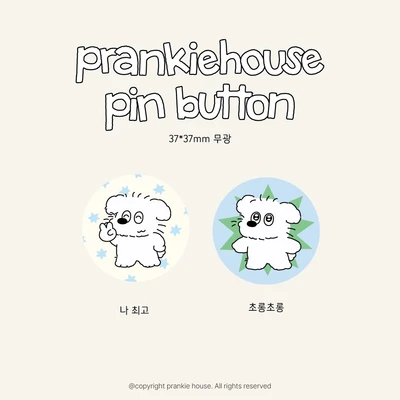 귀여운 핀버튼 2tpye