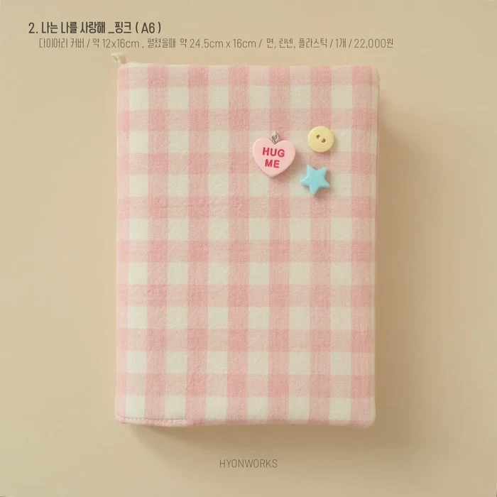 횬웍스 7월 마켓
