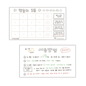 ⭕ 행운의 쿠폰판 ⭕