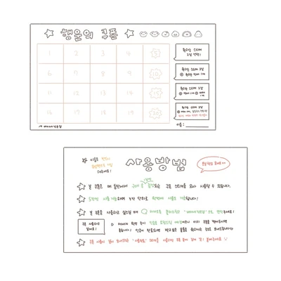 ⭕ 행운의 쿠폰판 ⭕