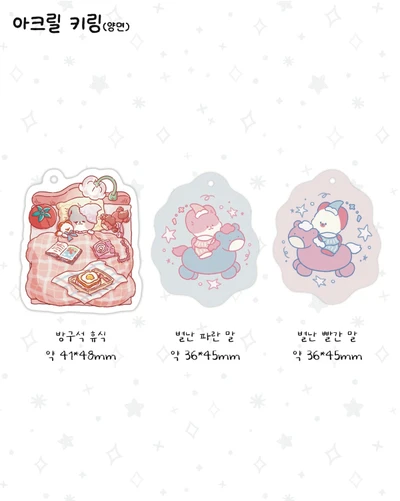 [10%] 아크릴 키링 01