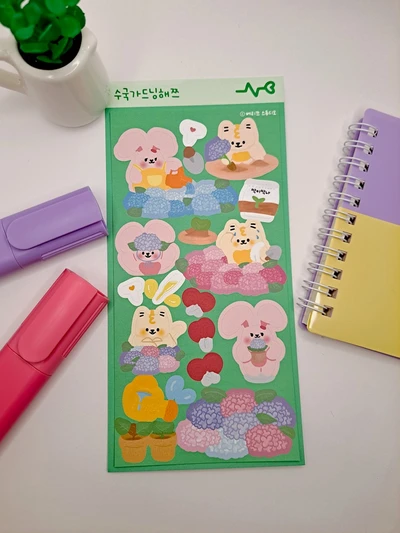 수국가드닝해쯔 씰스티커