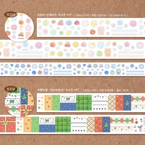 ❗️𝟱𝟬%❗️✨ 단추 키스컷 & 크리스마스 키스컷
