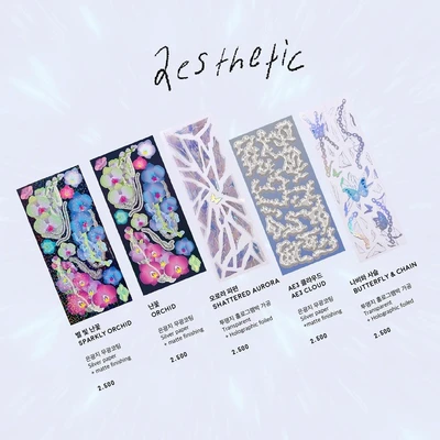 어스세틱 3 Aesthetic 3