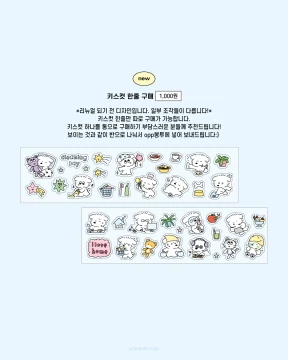 키스컷 띵 소분 구매