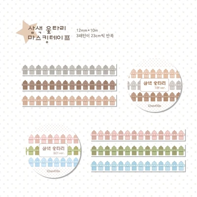 1월 마스킹테이프 2종