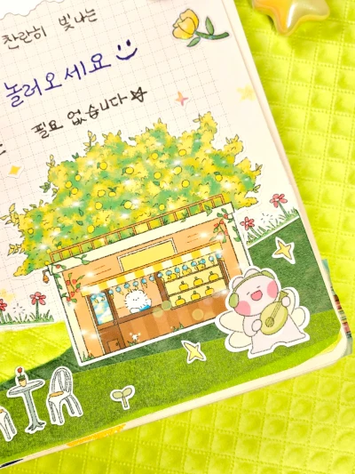 다온 상점 리무버블 스티커
