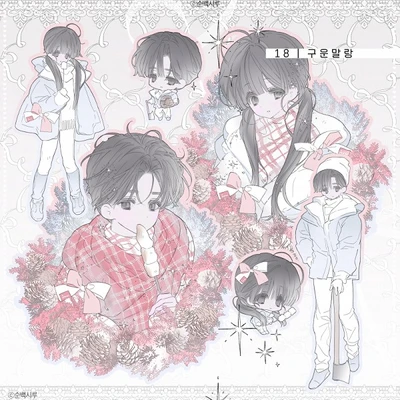 18 | 구운말랑 조각