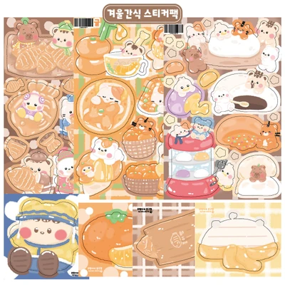 [품절 후 단종] 겨울간식 스티커팩 / 단품