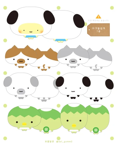 아크릴 집게 7종