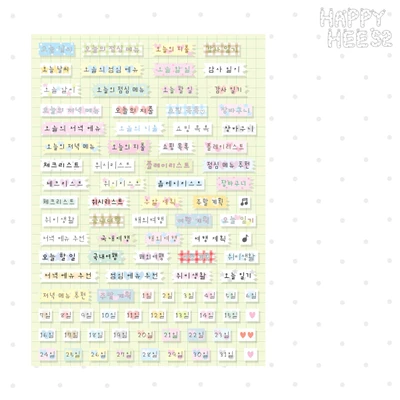 기록하기