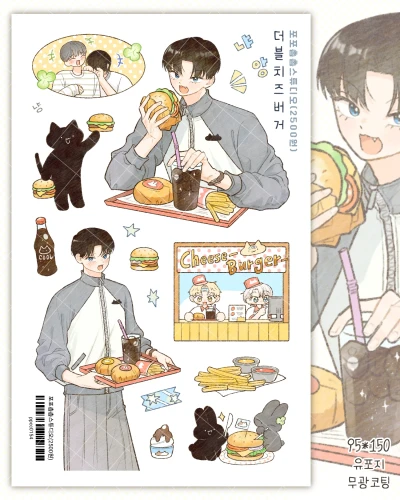 [빵냥단품]
