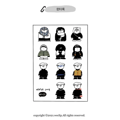 위클립 윈터 룩