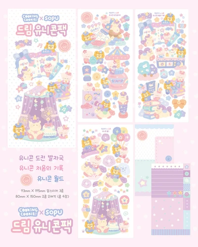 (쿠쿠x소푸) 드림 유니콘팩