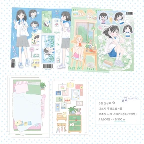 (📦pack)🐚여름이 좋아🎐 할인팩(무광,슈가펄)