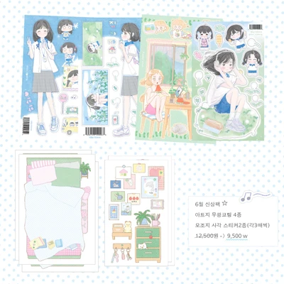 (📦pack)🐚여름이 좋아🎐 할인팩(무광,슈가펄)