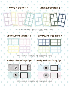𝑵𝑬𝑾 7월 모조지 신상