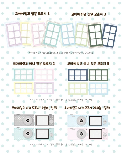 𝑵𝑬𝑾 7월 모조지 신상