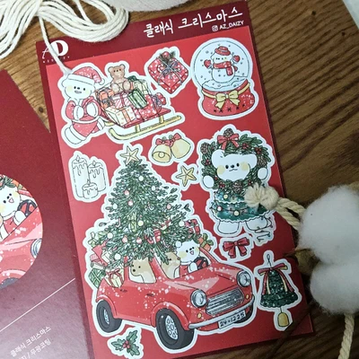 클래식 크리스마스