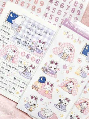 🌙 포근한 밤