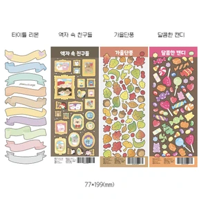 데코스티커 4종 세트