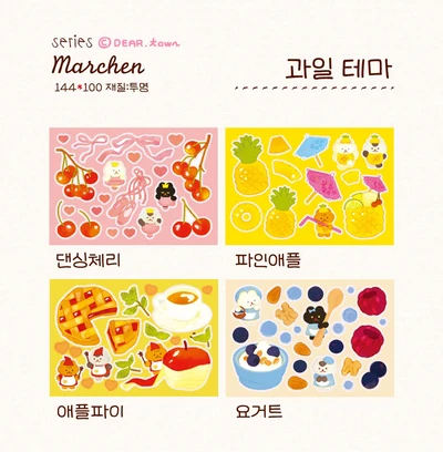과일 테마