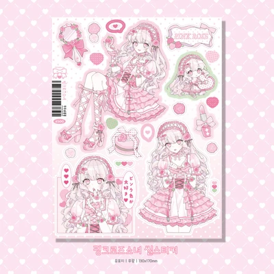 핑크로즈소녀