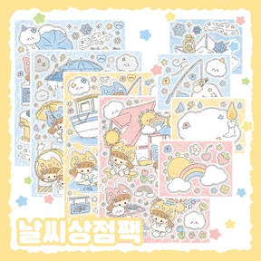 날씨상점팩