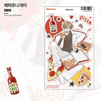 느긋한 친구들 시리즈 (2type)