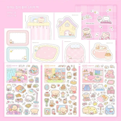 ❗️𝟱𝟬%❗️🏠 또야는집이좋아 유테 스티커 개별