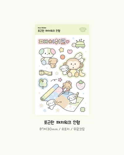 [스티커] 포근한 패치워크 인형