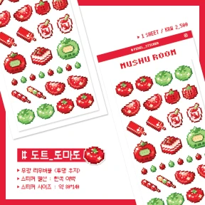 토마토 도트 스티커