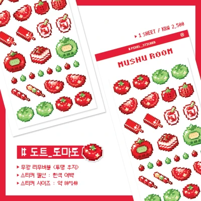 토마토 도트 스티커