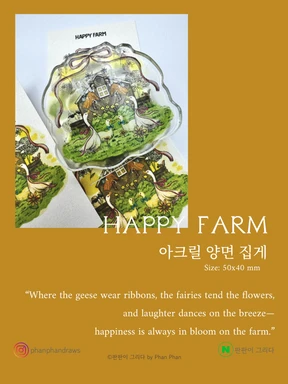 [할인] HAPPY FARM 양면 아크릴 집게