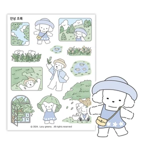 안녕초록 씰스티커