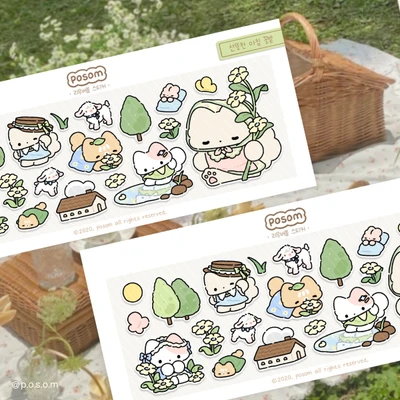 🌻 산뜻한 아침 꽃밭
