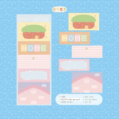 부동산학과 theme memo seal A (2장)
