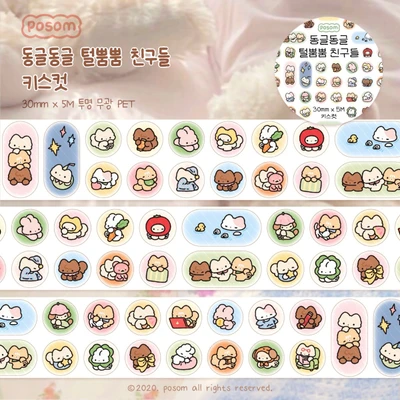 🐣 동글동글 털뿜뿜 친구들 키스컷