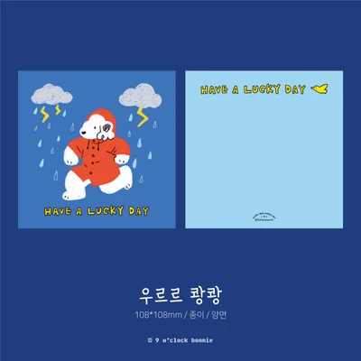 정사각형 엽서