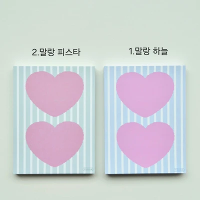 말랑하트 떡메모지 2종