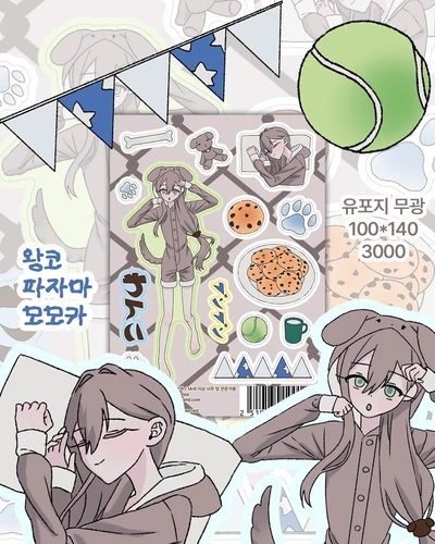 왕코 파자마 이로하