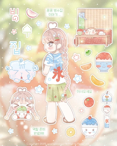 [꽁꽁 빙수집 이야기]🍧