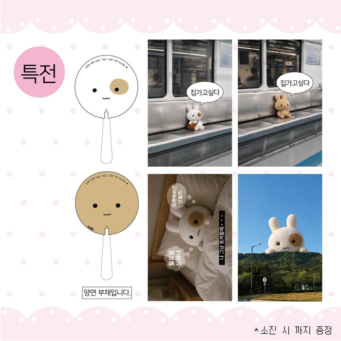 [NEW]유르 5월 신상 마켓