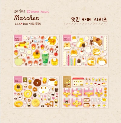 멋진 카페 시리즈 2