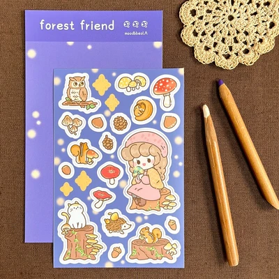 포레스트 프렌드 리무버블 스티커