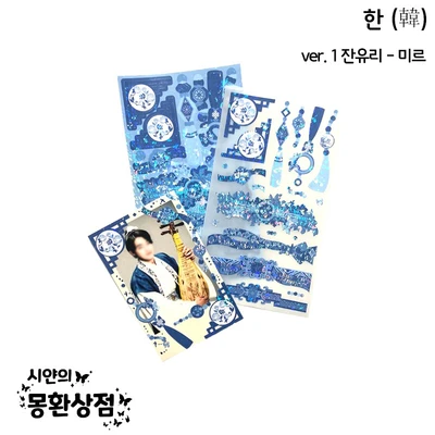 한(韓)시리즈 