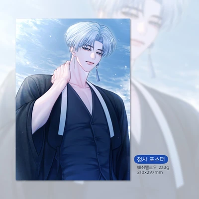 A4 포스터