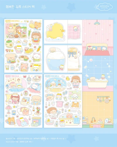 ❗️𝟱𝟬%❗️🏠 행복한 집콕 유테 스티커팩 / 개별